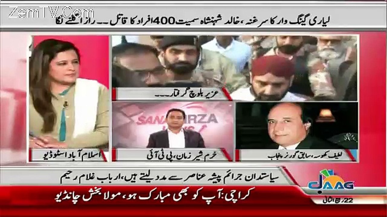 Sana Mirza Live – 1st February 2016