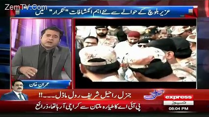 Takrar – 1st February 2016