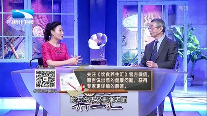 20160201 饮食养生汇  冠心病诱因要清楚 怕冷也分类型