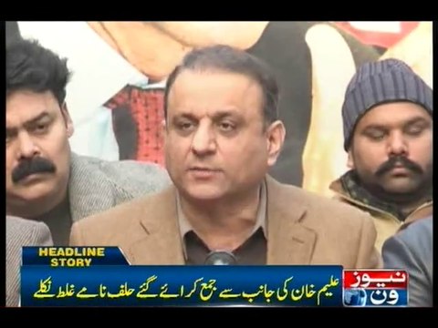 PTI submitted fake affidavit for Votes' transference in NA-122