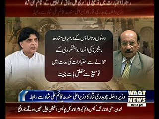 Chaudhry Nisar gives telephone call to CM Sindh
