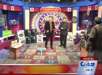 Daily City 42 lucky Draw 01st Feb 2016