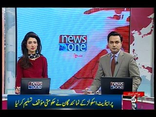 Punjab: All public, private schools to open on Tuesday