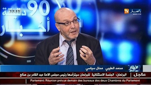 ضيفا بلاطو قناة النهار في حوار شيق عن التعديلات الأخيرة التي عرفتها البلاد