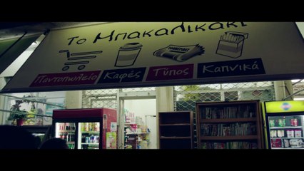 Θάνος Πετρέλης - Έχω Μια Καρδιά (Official Video Clip)