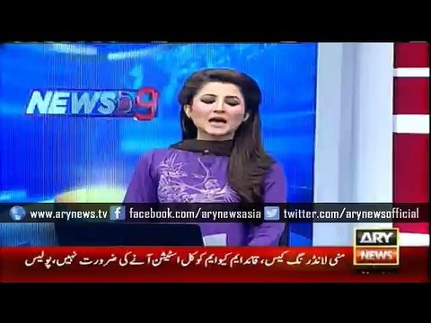 Money-laundering charges dropped against Altaf, claims MQM