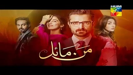 Man Mayal Episode 03 Promo hum tv drama 1st Feb 2016