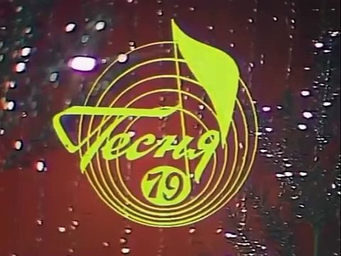 ВИА Ломовой BAND «СЕКСА – НЕ БУДЕТ!»