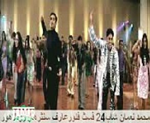 Sham Bhi Khob Hy PAS MEHBOOB HY OLD SONGS