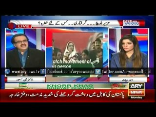 Who killed Rehman Dakait - a must watch