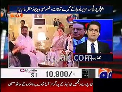 Faryal Talpur & Qaem Ali Shah meeting Uzair Baloch, PPP