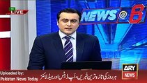 Children Still Need Food in Health -ARY News Headlines 1 February 2016,