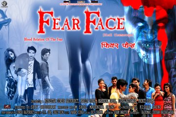 Fear Face - OfficialTrailer -Horror Movie (2016) | Hindi Film | Bollywood Movies | Dinesh Rajpurohit - Karlin Singh | FULL HD