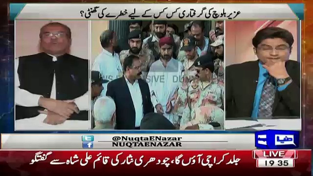 Mujeeb ur Rehman Reveals That Story That How Agencies Arrested Uzair Jan Baloch