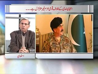 Zia Shahid Kay Sath 01.02.2016 Part 01