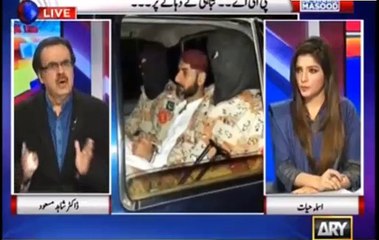 Uzair Baloch exposing media persons