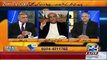 Ch Ghulam Hussain strongly Bashes Khursheed Shah on his show