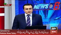 MQM Leaders Meeting on Altaf Hussain Case -ARY News Headlines 1 February 2016,