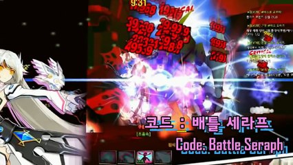 Elsword hyper skills!