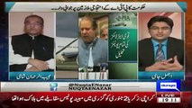 Mujeeb Ur Rehman Bashing Federal Goverment Over PIA Issue