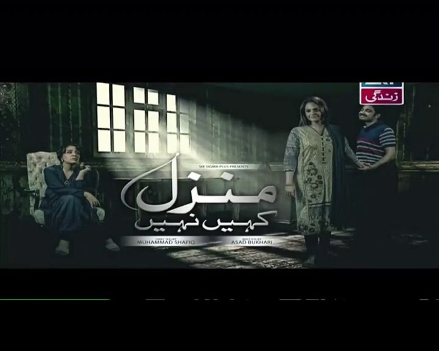 Manzil Kahin Nahi Episode 53 P2