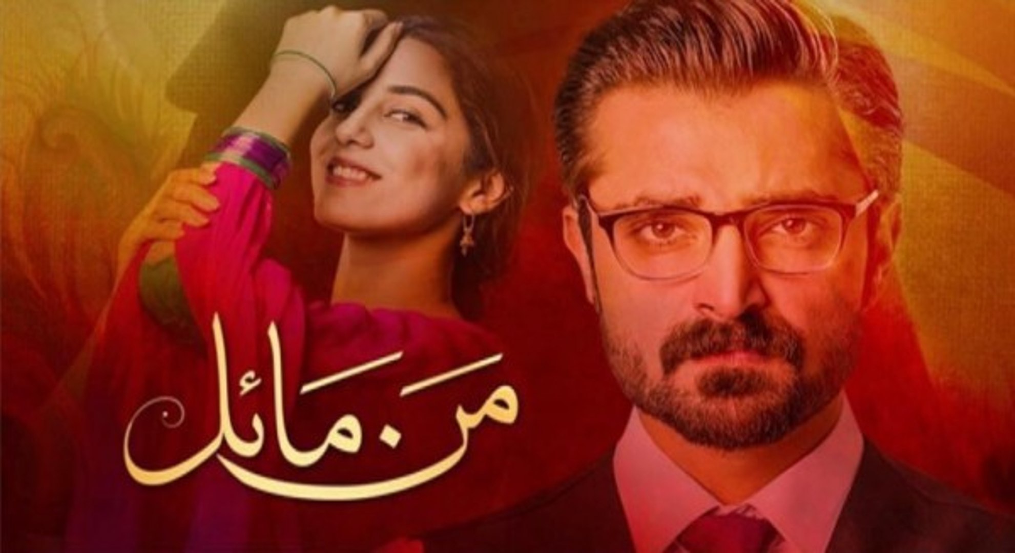 mann mayal drama tital song