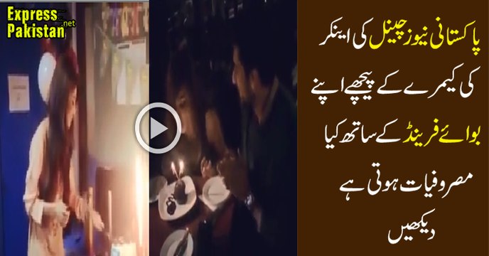 How Pakistani News Anchor is Enjoying Behind the Camera