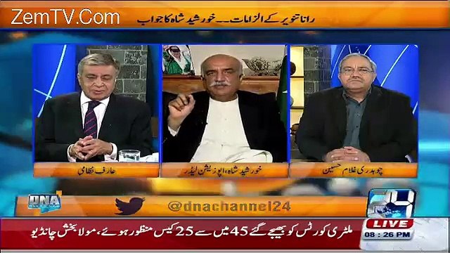 Khursheed Shah telling interesting facts about Rana Tanveer & PML(N)