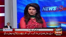 Education Centers Again Open In Punjab - Ary News Headlines 1 February 2016 ,