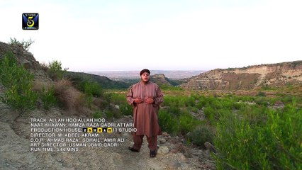 Allah Hoo Allah Ho (Hmad) - Hamza Raza Qadri - New Naat Album [2016]]