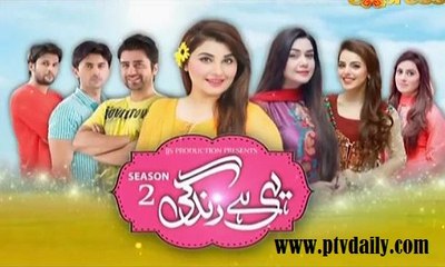 Yehi Hai Zindagi Season 2 » Express Entertainment » Episode	8	» 1st February 2016 » Pakistani Drama Serial