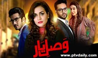 Vasl-e-Yar » Ary Digital Urdu Drama » Episode t20t» 1st February 2016 » Pakistani Drama Serial