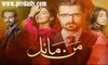 Mann Mayal » Hum Tv » Episode	2	» 1st February 2016 » Pakistani Drama Serial