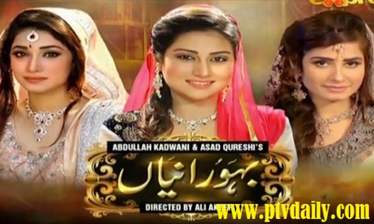 Bahu Raniyaan  » Express Entertainment » Episode	2	» 1st February 2016 » Pakistani Drama Serial