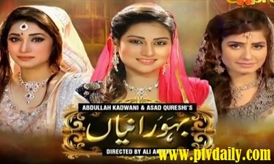 Bahu Raniyaan  » Express Entertainment » Episode	2	» 1st February 2016 » Pakistani Drama Serial