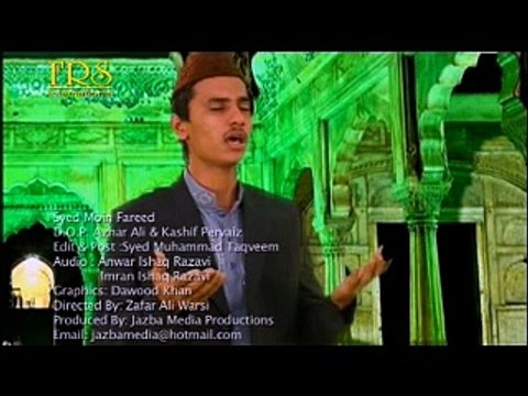 Tery-Hoty-Janam-Leya-Hota-By-syed-moin-fareed-Naat (7)