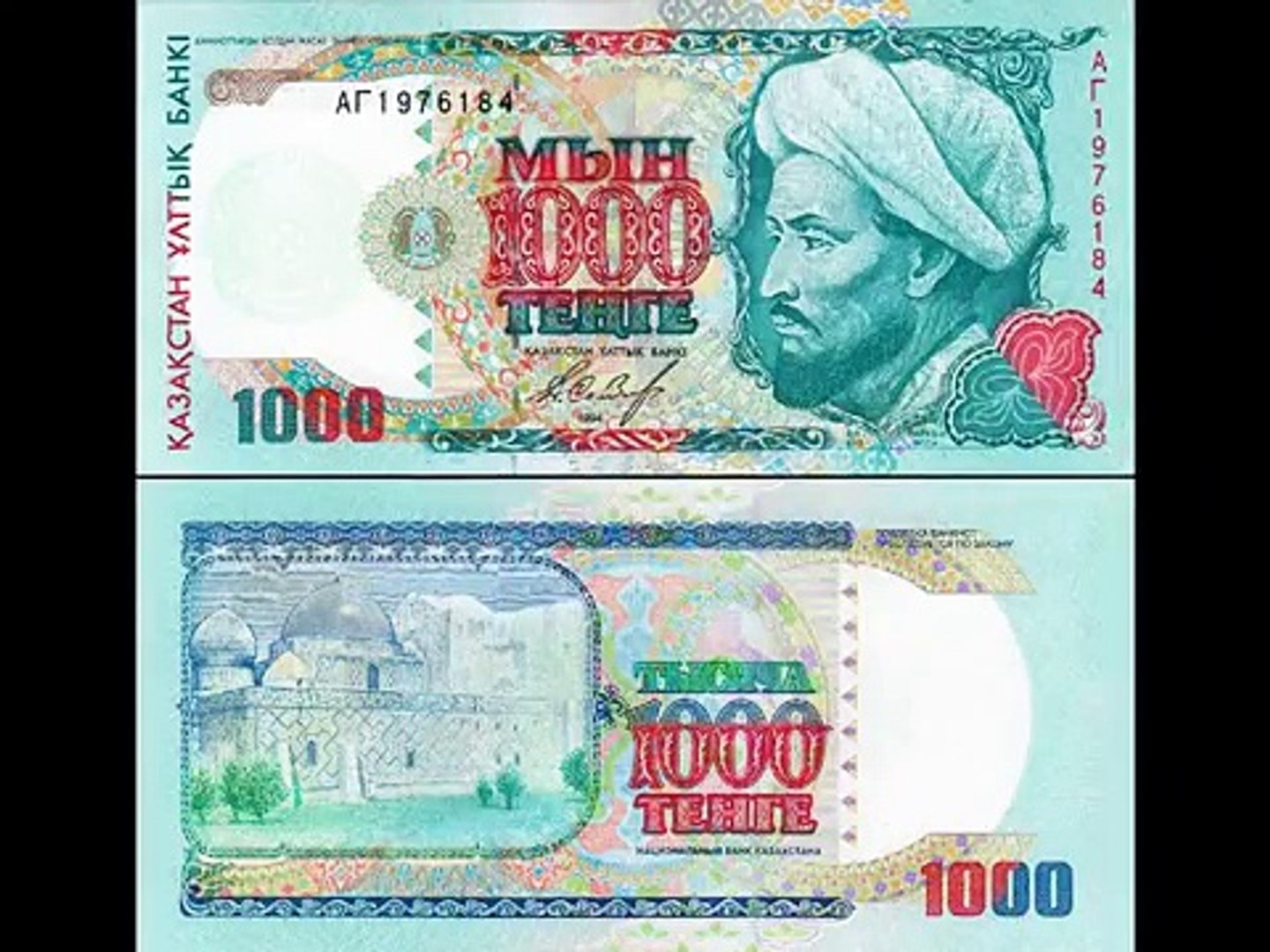 ⁣Коллекция банкнот ТЕНГЕ Казахстан от 1 тенге 1993 года до 10000 тенге 2012