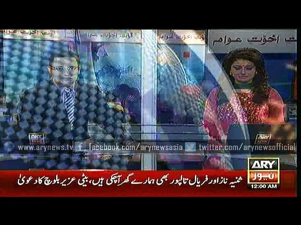 Headlines – 0000 – Tuesday – 02 – Feb – 2016