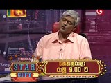 Derana 360 - 01-_02-_2016 Part 01