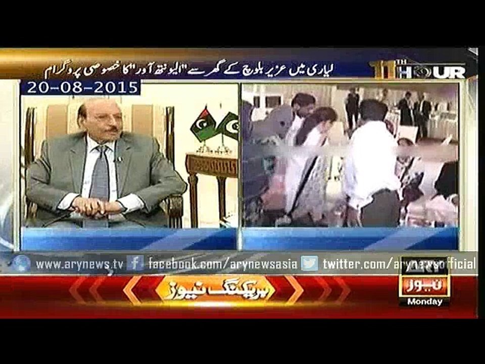 11th Hour  01 Feb 2016