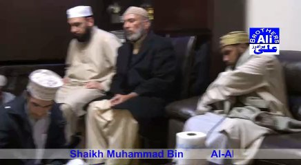 Salat-ullah Salam Ullah Ala Taha Rasool Allah By Shaikh Muhammad Bin Al-Abbas in Glasgow UK 2016