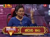 Derana 360 - 01-_02-_2016 Part 02