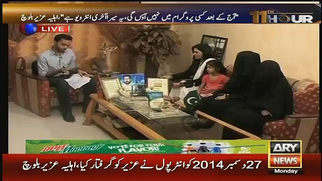 Height of negligence Sindh government had awarded Peace Award to Uzair Baloch in 2012