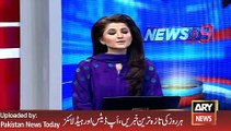 ARY News Headlines 3 January 2016, young person of Lahore Passes away during Selfy click
