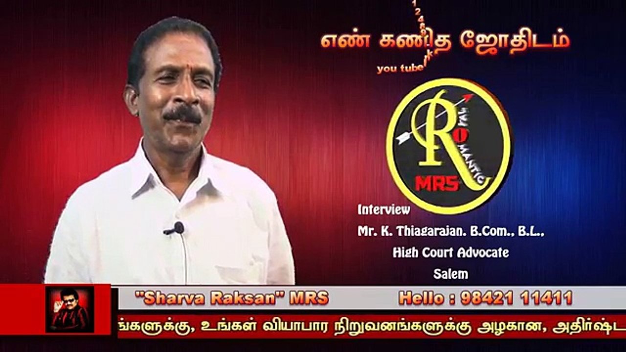 best numerologist in madurai-sharva raksan mrs-9842111411-royal romantic-tamil-k. thiagarajan