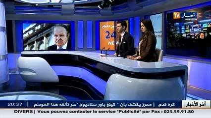 عدالة: 19 متهما يحبسون أنفاسهم..العد التنازلي للنطق بالأحكام في سوناطراك 1