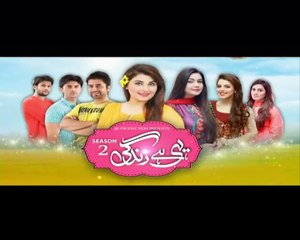 Yehi Hai Zindagi Season 2 Episode 8 P2