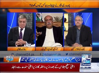News Bulletin 12Am 2ND February 2016