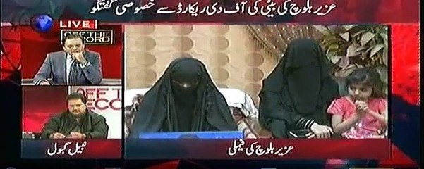 Off The Record Important Facts about Uzair Baloch - 01 Feb 2016