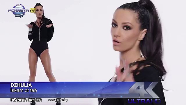 DZHULIA - ISKAM OT TEB _ Джулия - Искам от теб, 2015 - YouTube